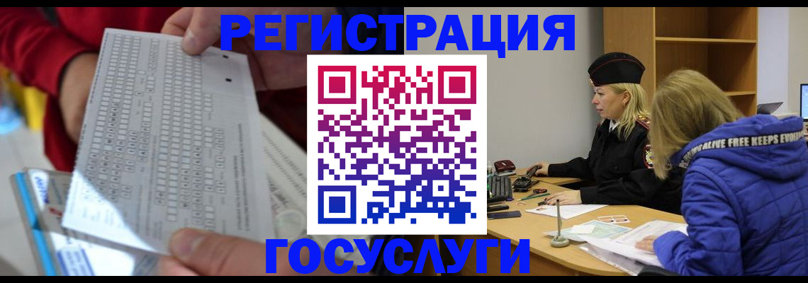 прописка для школы в Симферополе