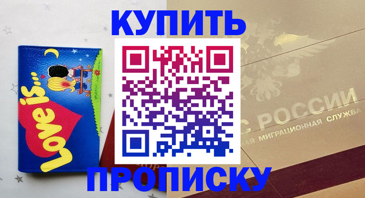 форма 3 в Симферополе